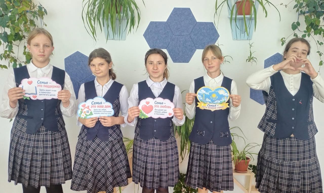 Классные часы на тему «Шаңырақ – шаттық ортасы».